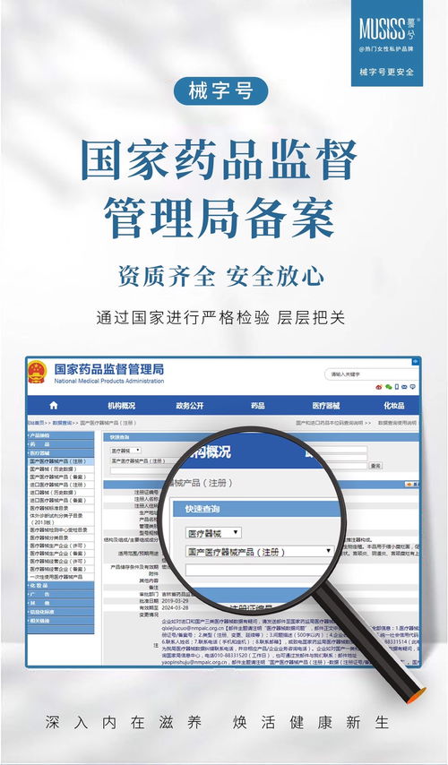修润沙棘油抑菌凝胶效果反馈 真实用户评价与使用体验全解析