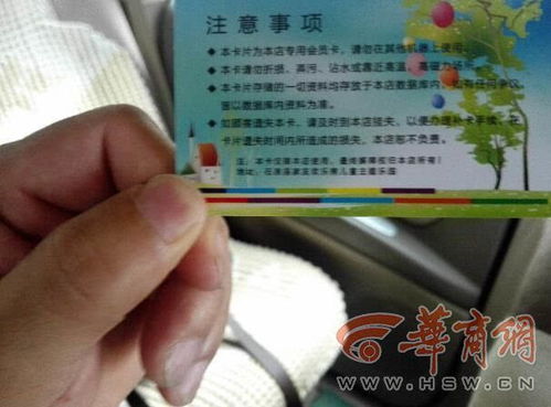 安康一男童拿数百元去玩，商家给办了张百元会员卡——单用途商业预付卡代理应担何责？