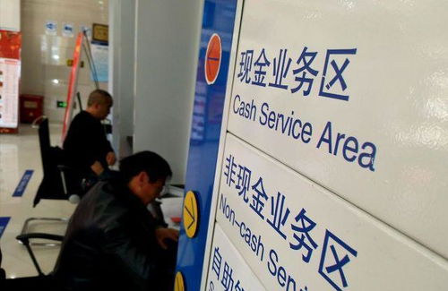 金钱不“留”——移动支付时代，一个日本单用途预付卡代理的败走故事