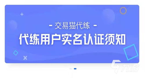 代练接单全攻略 高效软件与预付卡代理注意事项