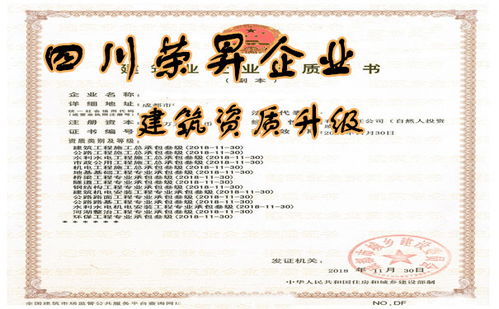 市政资质与预付卡代理 企业转型的新机遇